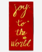 Joy To The World Banner (Vertical)